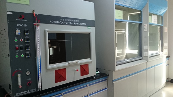 燃燒性能測試