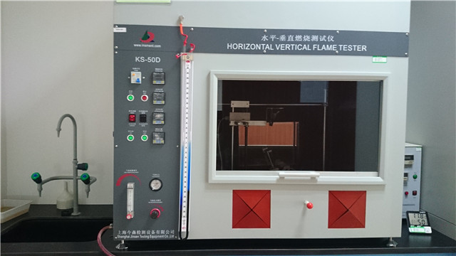 Horizontal Vertical Tester